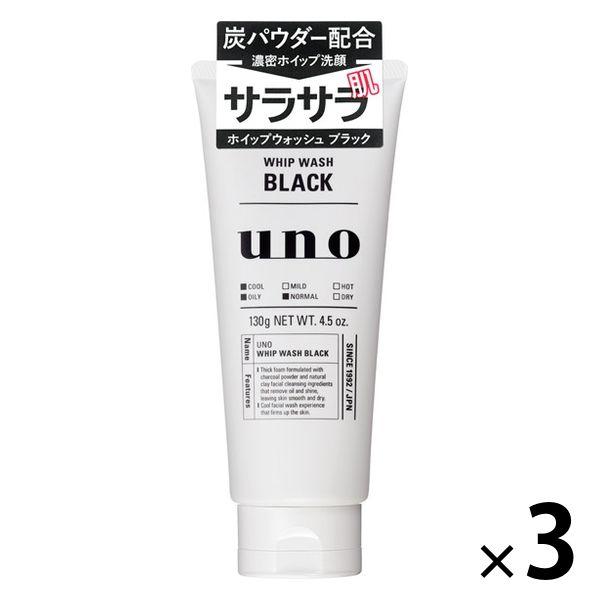 UNO（ウーノ）洗顔料 ホイップウォッシュ ブラック 濃密ホイップ洗顔 130g 3個 テカリ・脂汚れに さっぱりサラサラ肌