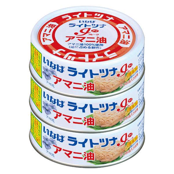 計3缶】缶詰 いなば食品 ライトツナ アイフレーク アマニ油 国産 70g×3缶 1個 ツナ缶 水煮 :AP05093:LOHACO Yahoo!店 - 通販 - Yahoo!ショッピング 計3缶】缶詰 いなば食品 ライトツナ アイフレーク アマニ油 国産 70g×3缶 1個 ツナ缶 水煮 :AP05093:LOHACO Yahoo!店 - 通販 - Yahoo!ショッピング