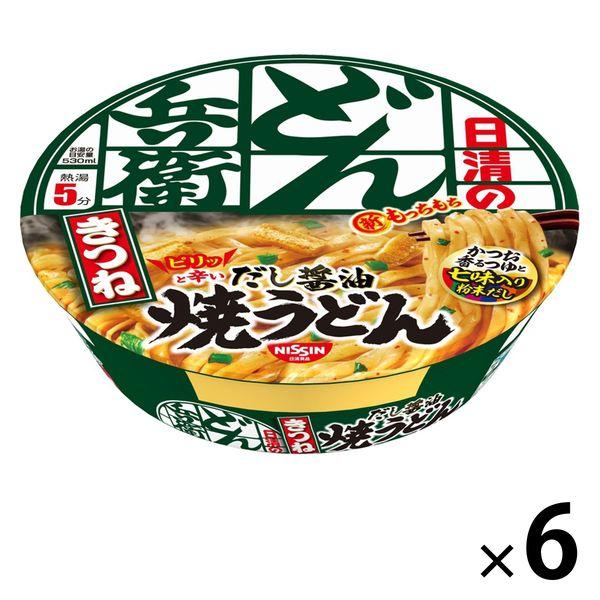 カップ麺 日清のどん兵衛 きつね焼うどん だし醤油 かつお香るつゆと七味入り粉末だし 105g 1セット（3個） 日清食品