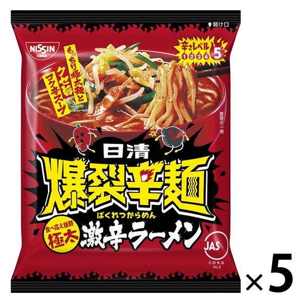 激辛 激辛 ラーメンの人気商品 通販 価格比較 価格 Com