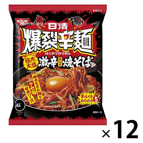 袋麺 爆裂辛麺 韓国風 激辛焼そば 極太大盛 130g 1セット 12袋 日清食品 Ap440 Lohaco Yahoo 店 通販 Yahoo ショッピング