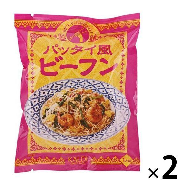 カルディーコーヒーファーム カルディオリジナル パッタイ風ビーフン 82.5g 1人前 1セット(2個) :AR03194:LOHACO Yahoo!店 - 通販 - Yahoo!ショッピング カルディーコーヒーファーム カルディオリジナル パッタイ風ビーフン 82.5g 1人前 1セット(2個) :AR03194:LOHACO Yahoo!店 - 通販 - Yahoo!ショッピング