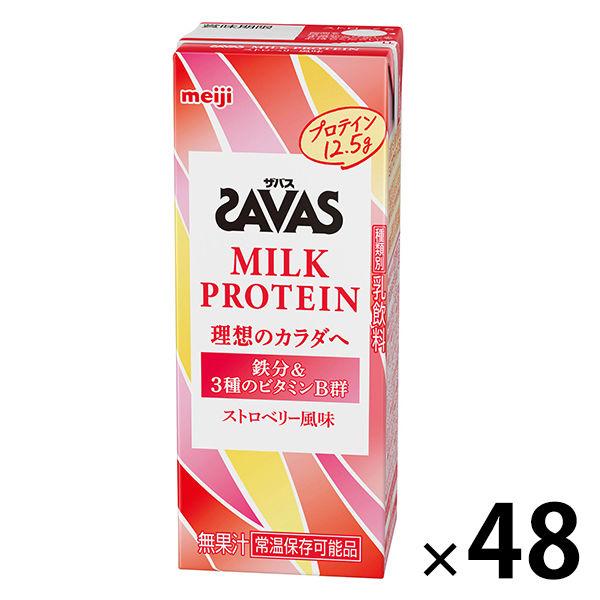 プロテイン ザバス (SAVAS) MILK PROTEIN（ミルクプロテイン） 脂肪0