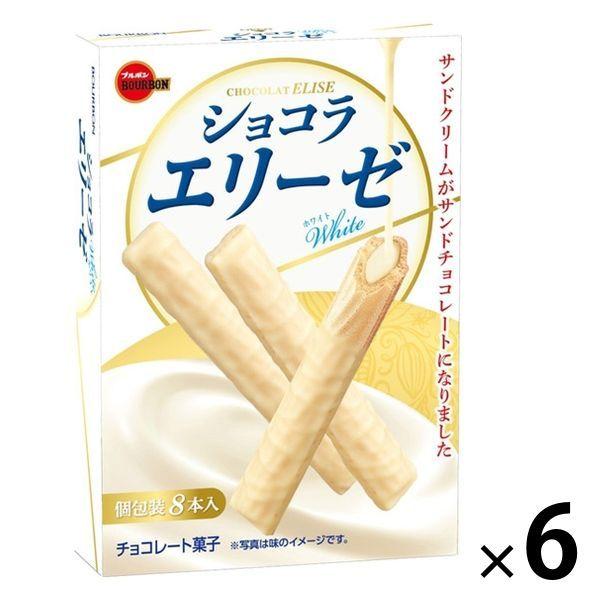 ショコラエリーゼホワイト 6個 ブルボン チョコレート 洋菓子 ビスケット クッキー Lohaco Paypayモール店 通販 Paypayモール