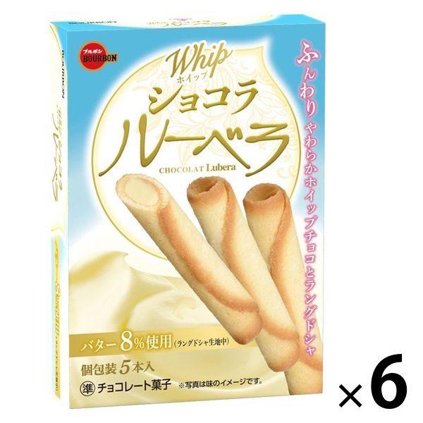 ホイップショコラルーベラ 6個 ブルボン チョコレート 洋菓子 ビスケット クッキー Lohaco Paypayモール店 通販 Paypayモール