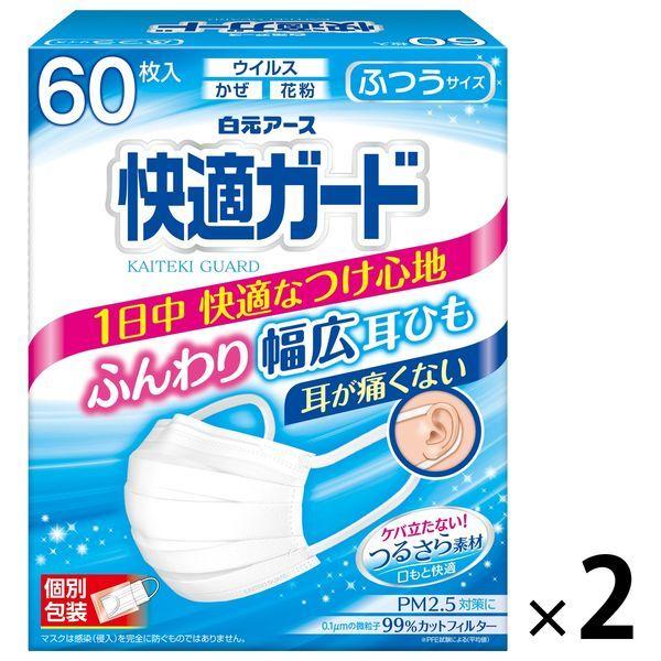 60枚 快適ガード マスクの人気商品 通販 価格比較 価格 Com