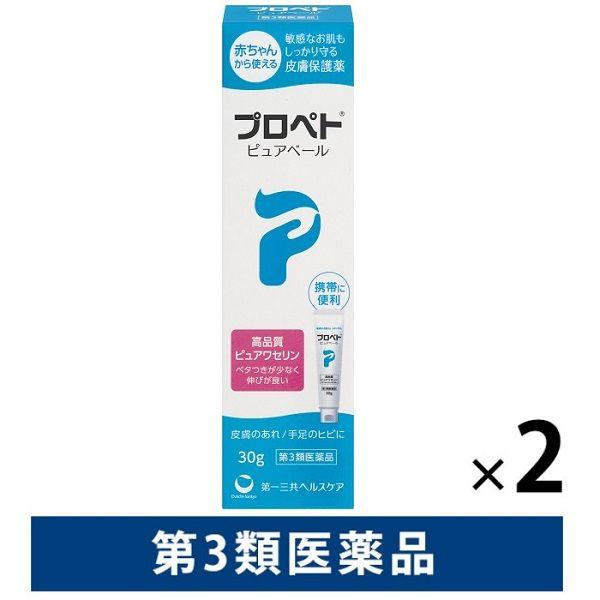 プロペト ピュアベール 30g 2箱セット 第一三共ヘルスケア 防腐剤無添加 手足のひび あかぎれ 第3類医薬品 Ar Lohaco Yahoo 店 通販 Yahoo ショッピング