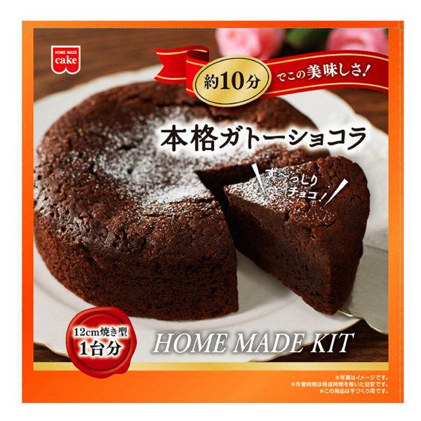 本格ガトーショコラキット 1箱 共立食品 チョコレート 手作りケーキ 製菓材 クリスマス バレンタイン Lohaco Paypayモール店 通販 Paypayモール