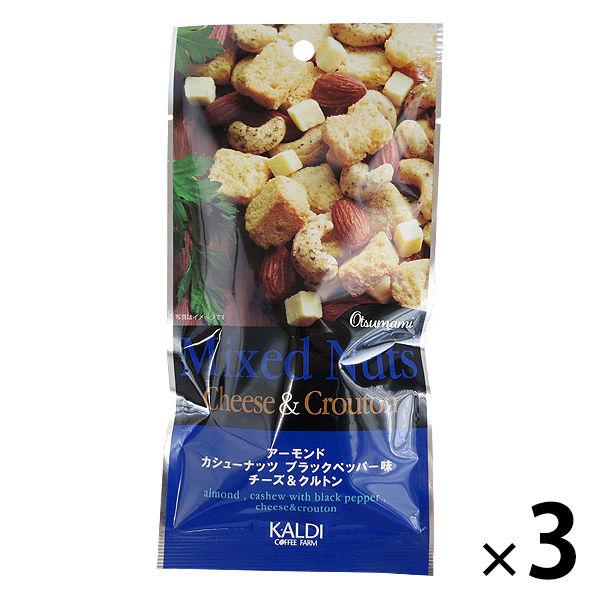 カルディコーヒーファーム オリジナル ミックスナッツ チーズ&クルトン 35g 3袋 :AR96521:LOHACO Yahoo!店 - 通販 - Yahoo!ショッピング カルディコーヒーファーム オリジナル ミックスナッツ チーズ&クルトン 35g 3袋 :AR96521:LOHACO Yahoo!店 - 通販 - Yahoo!ショッピング