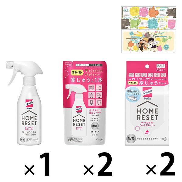グット ねずこ クイックル ホームリセット 泡クリーナー2本セット 鬼滅 8192abd9 【正規品質保証】 -cfscr.com グット ねずこ クイックル ホームリセット 泡クリーナー2本セット 鬼滅 8192abd9 【正規品質保証】 -cfscr.com