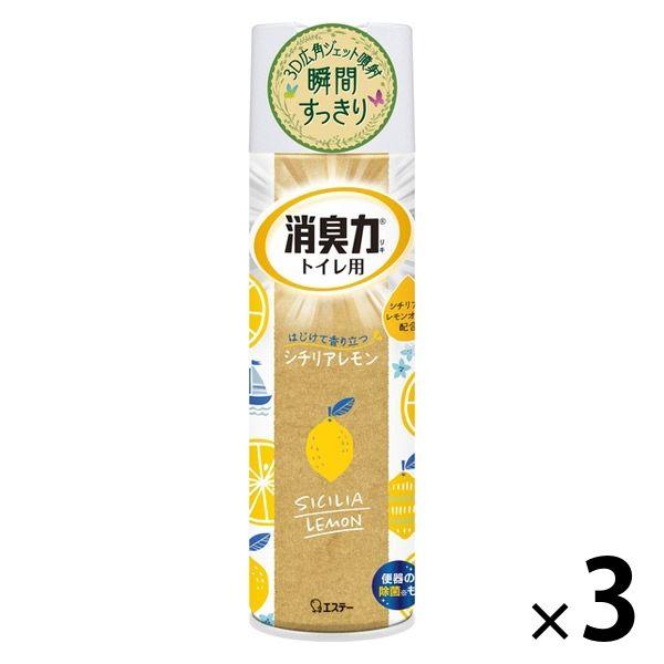 トイレの消臭力スプレー 消臭芳香剤 トイレ用 シチリアレモン 330mL 1 ... トイレの消臭力スプレー 消臭芳香剤 トイレ用 シチリアレモン 330mL 1 ...