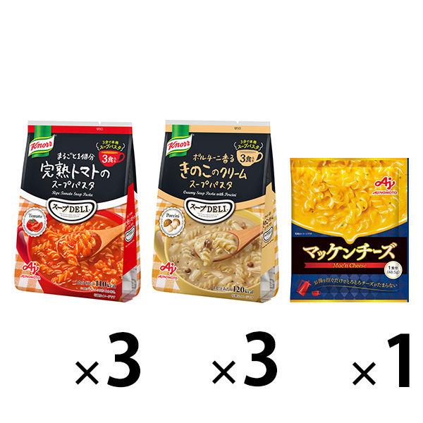 セット】ロハコ先行販売 マッケンチーズ×クノール スープDELI 完熟トマト・きのこのクリーム 1セット マカロニチーズ 味の素 :AU81176: LOHACO Yahoo!店 - 通販 - Yahoo!ショッピング セット】ロハコ先行販売 マッケンチーズ×クノール スープDELI 完熟トマト・きのこのクリーム 1セット マカロニチーズ 味の素 :AU81176: LOHACO Yahoo!店 - 通販 - Yahoo!ショッピング