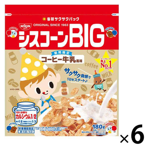 日清シスコ シスコーンbig コーヒー牛乳風味 6袋 シリアル Lohaco Paypayモール店 通販 Paypayモール