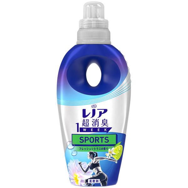 レノア 超消臭1WEEK SPORTS フレッシュシトラスの香り 本体 530ml 1個