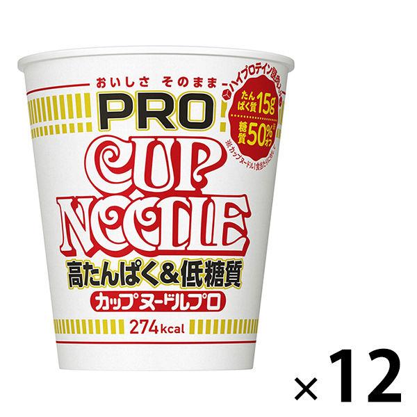 カップ麺　日清食品　カップヌードルPRO（プロ）　高たんぱく＆低糖質　糖質50%オフ　74g　1セット（12食）　ラーメン