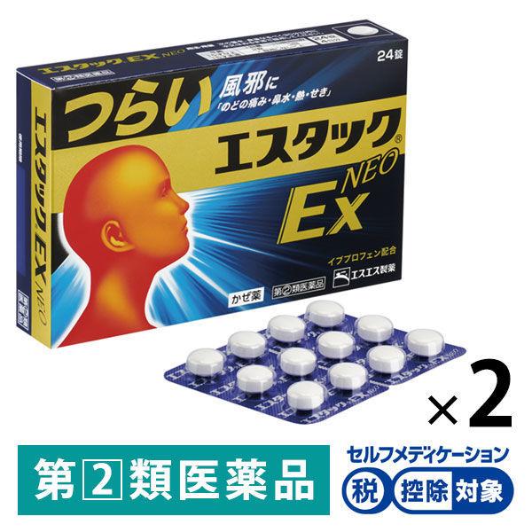 エスタックex Neo 24錠 2箱セット エスエス製薬 風邪薬 のどの痛み 鼻水 熱 せき 控除 Ssplsc 指定第2類医薬品 Lohaco Paypayモール店 通販 Paypayモール