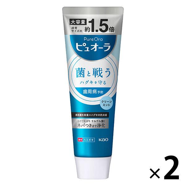 【大容量】薬用ピュオーラ クリーンミント 170g 1セット（2本） 花王 歯磨き粉 虫歯・口臭・歯肉炎予防