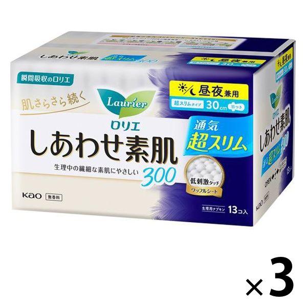 ナプキン 昼夜兼用 羽つき 30cm ロリエ しあわせ素肌 通気 超スリム 1セット（13枚×3個） 花王