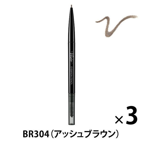 Paypayポイント還元中 ヴィセ Visee リシェ アイブロウ ペンシル パウダー Br32ピンクブラウン コーセー ヴィセ アイブロウペンシル パウダー Br32 Studiodeiure It