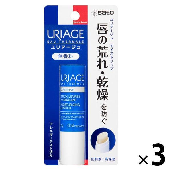 数量限定価格!! ユリアージュ モイストリップ 新品未開封 3本 ユリアージュ モイストリップ 新品未開封 3本