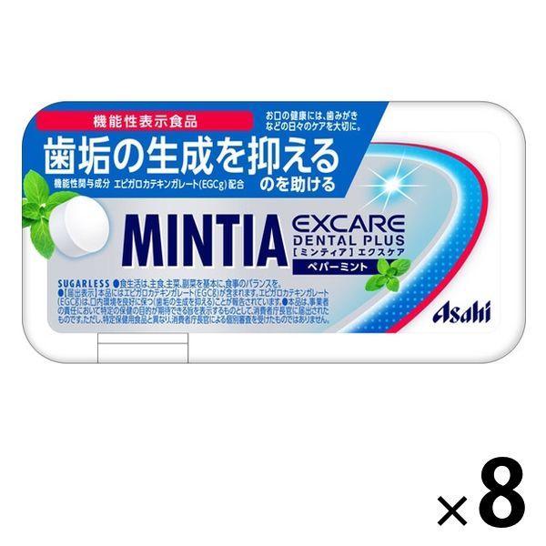 セール Mintia ミンティア エクスケア デンタルプラス ペパーミント 8個 機能性表示食品 アサヒグループ食品 Lohaco Paypayモール店 通販 Paypayモール