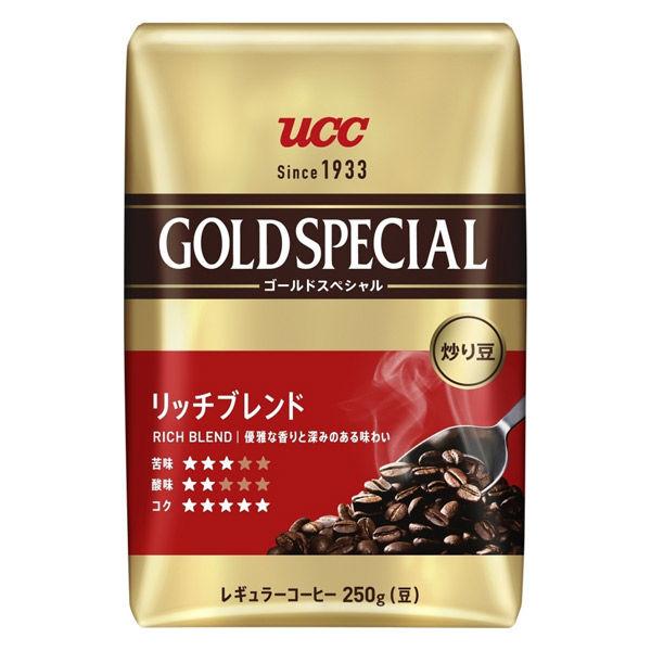 【コーヒー豆】UCC上島珈琲 炒り豆ゴールドスペシャル リッチブレンド 1袋（250g）