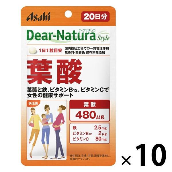 ディアナチュラ(Dear-Natura)スタイル 葉酸 20日分 10袋 アサヒグループ食品 サプリメント :AX17210:LOHACO Yahoo!店 - 通販 - Yahoo!ショッピング ディアナチュラ(Dear-Natura)スタイル 葉酸 20日分 10袋 アサヒグループ食品 サプリメント :AX17210:LOHACO Yahoo!店 - 通販 - Yahoo!ショッピング