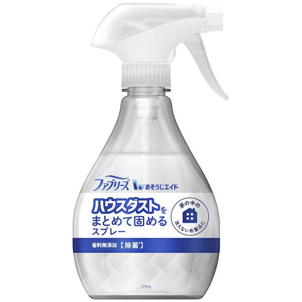 ファブリーズ おそうじエイド ハウスダストをまとめて固めるスプレー 香料無添加 除菌 本体 370ml 1個 P G Lohaco Paypayモール店 通販 Paypayモール