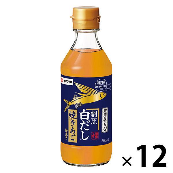 ヤマキ 割烹白だし 焼きあご仕立て 300ml 12個 :AX20681:LOHACO Yahoo!店 - 通販 - Yahoo!ショッピング ヤマキ 割烹白だし 焼きあご仕立て 300ml 12個 :AX20681:LOHACO Yahoo!店 - 通販 - Yahoo!ショッピング