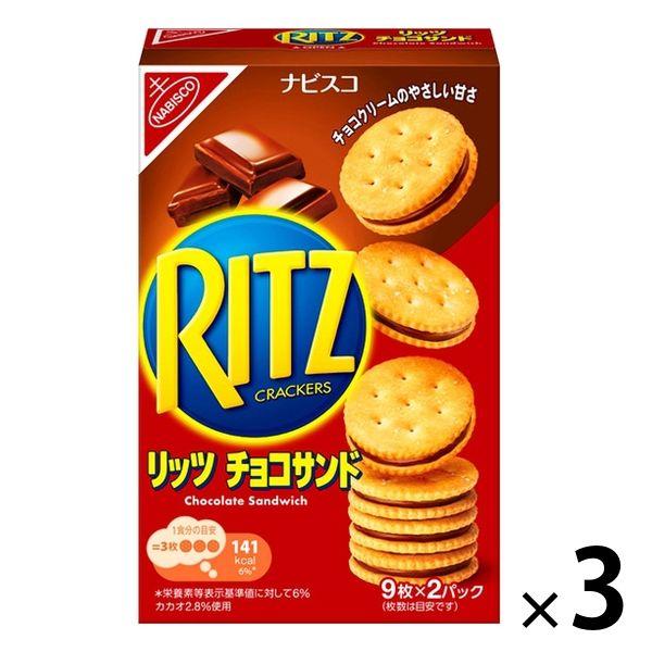 リッツ チョコサンド 3個 モンデリーズ・ジャパン おつまみ スナック ビスケット :AX20726:LOHACO Yahoo!店 - 通販 - Yahoo!ショッピング リッツ チョコサンド 3個 モンデリーズ・ジャパン おつまみ スナック ビスケット :AX20726:LOHACO Yahoo!店 - 通販 - Yahoo!ショッピング