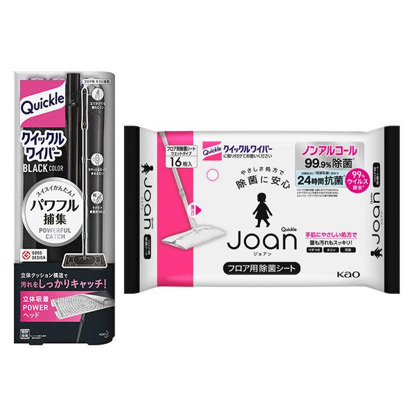 ロハコ限定セット クイックルワイパー 本体 ブラックカラー クイックル Joan フロア除菌シート 16枚 Lohaco Paypayモール店 通販 Paypayモール