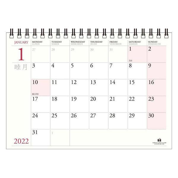 カレンダー 月曜始まりの人気商品 通販 価格比較 価格 Com
