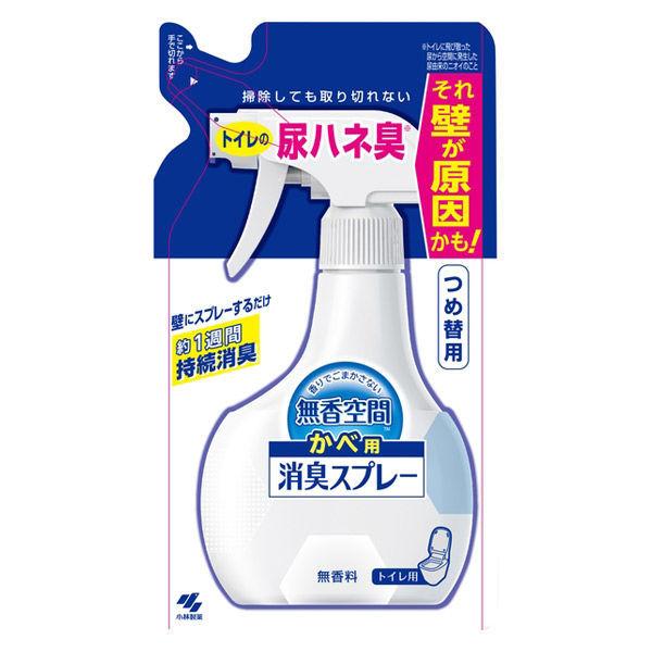 無香空間 かべ用消臭スプレー トイレの壁用 消臭剤 無香料 つめ替用 180ml 1個 小林製薬 Lohaco Paypayモール店 通販 Paypayモール