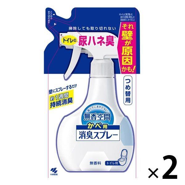 無香空間 かべ用消臭スプレー トイレの壁用 消臭剤 無香料 つめ替用 180ml 1セット 2個 小林製薬 Lohaco Paypayモール店 通販 Paypayモール