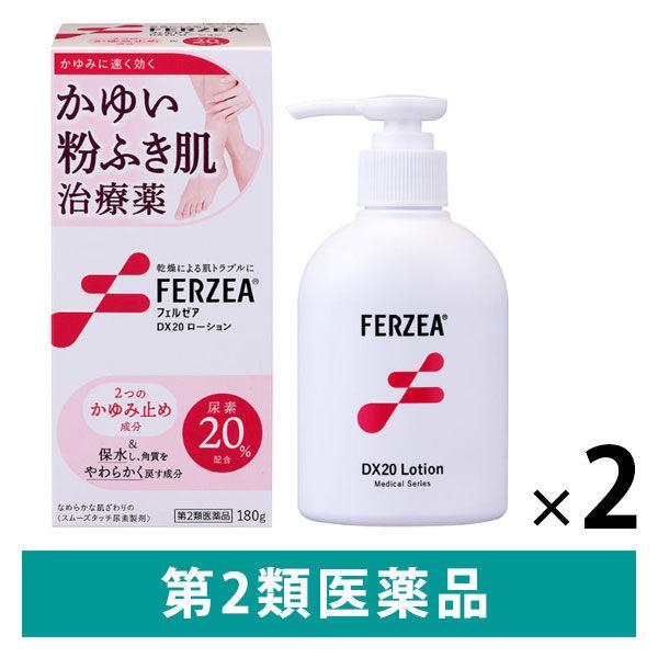 フェルゼア DX20ローション 180g 2箱セット ライオン 尿素配合 かゆみ 乾燥 粉ふき肌 カサつき かゆみ止め【第2類医薬品】 :AX26814:LOHACO Yahoo!店 - 通販 - Yahoo!ショッピング フェルゼア DX20ローション 180g 2箱セット ライオン 尿素配合 かゆみ 乾燥 粉ふき肌 カサつき かゆみ止め【第2類医薬品】 :AX26814:LOHACO Yahoo!店 - 通販 - Yahoo!ショッピング