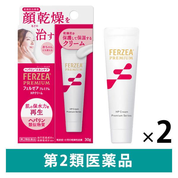 フェルゼアプレミアム Hpクリーム 30g 2箱セット ライオン ヘパリン類似物質配合 顔乾燥 治療 第2類医薬品 Lohaco Paypayモール店 通販 Paypayモール