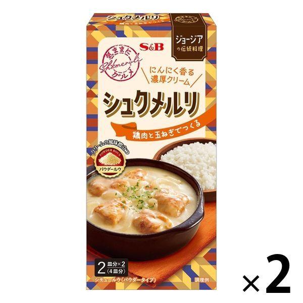 エスビー食品 気ままにグルメ シュクメルリ＜ジョージアの家庭料理＞ 4皿分 1個