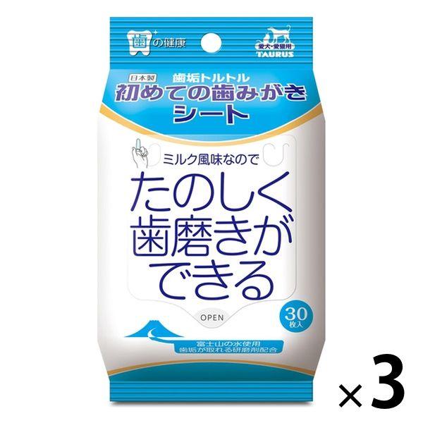 エブリデント 犬猫用 2袋 35枚入 アースペット741円 ミルク風味 指サックde歯みがき 無料発送 指サックde歯みがき エブリデント 犬猫用 2袋 35枚入 アースペット741円 ミルク風味 指サックde歯みがき 無料発送 指サックde歯みがき