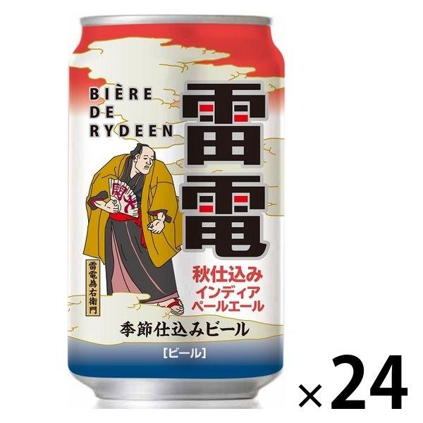 うのにもお得な グリーンキラーipa ビール ベルギー 瓶 24本セット 1ケース 330ml 6 5度 ビール 発泡酒