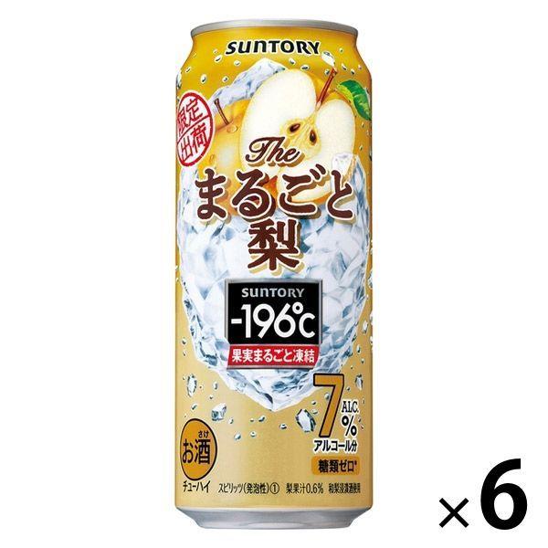 缶チューハイの通販 価格比較 価格 Com