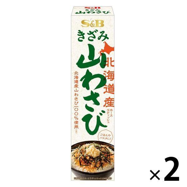 エスビー食品 S&amp;B きざみ山わさび 2個