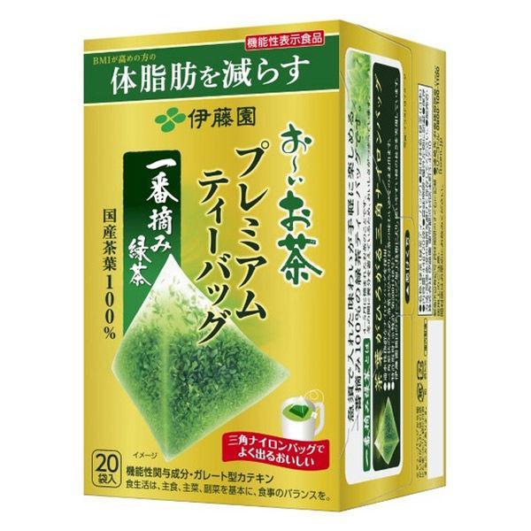 【機能性表示食品】伊藤園 おーいお茶 プレミアムティーバッグ 一番摘み緑茶 1箱（20バッグ入）