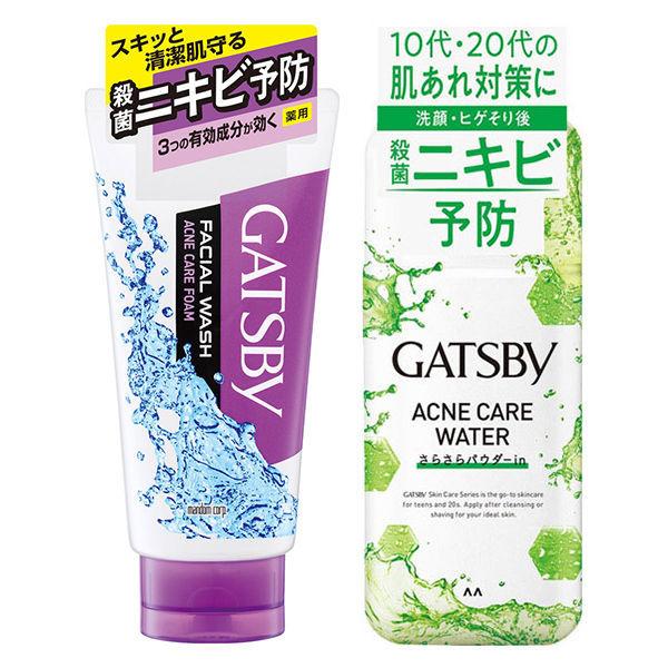 ニキビ予防セット Gatsby ギャツビー 薬用 洗顔料 トリプルケアアクネフォーム 薬用アクネケアウォーター Lohaco Paypayモール店 通販 Paypayモール