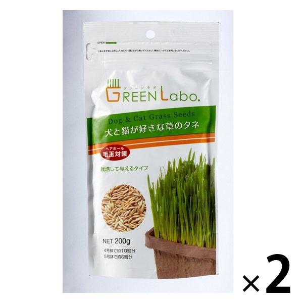 グリーンラボ Greenlobo 犬と猫が好きな草のタネ 0g 2個 猫草 エイムクリエイツ Ax Lohaco Yahoo 店 通販 Yahoo ショッピング