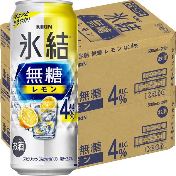 チューハイ 氷結 無糖 レモン Alc.4% 500ml 2ケース(48本) レモンサワー 酎ハイ :AX76243:LOHACO Yahoo!店 - 通販 - Yahoo!ショッピング チューハイ 氷結 無糖 レモン Alc.4% 500ml 2ケース(48本) レモンサワー 酎ハイ :AX76243:LOHACO Yahoo!店 - 通販 - Yahoo!ショッピング