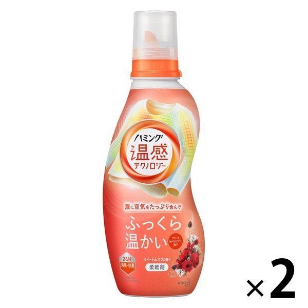 数量限定 ハミング 温感テクノロジー スイートムスクの香り 本体 530ml 1セット 2個入 柔軟剤 花王 Lohaco Paypayモール店 通販 Paypayモール