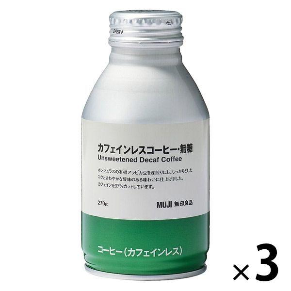 無印良品 カフェインレスコーヒー・無糖 270g 3本 良品計画 LOHACO PayPayモール店 - 通販 - PayPayモール 無印良品 カフェインレスコーヒー・無糖 270g 3本 良品計画 LOHACO PayPayモール店 - 通販 - PayPayモール