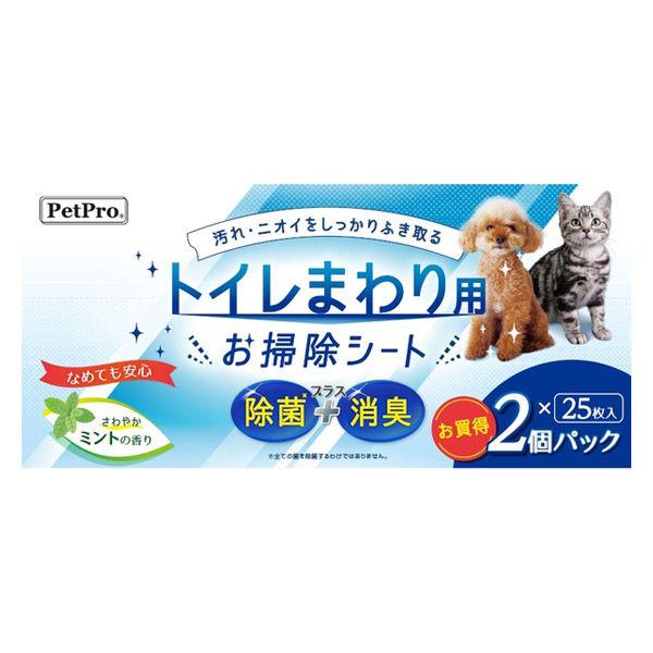 トイレまわり用 お掃除シート 25枚入 2パック 1個 犬 猫 ペット用 Lohaco Paypayモール店 通販 Paypayモール