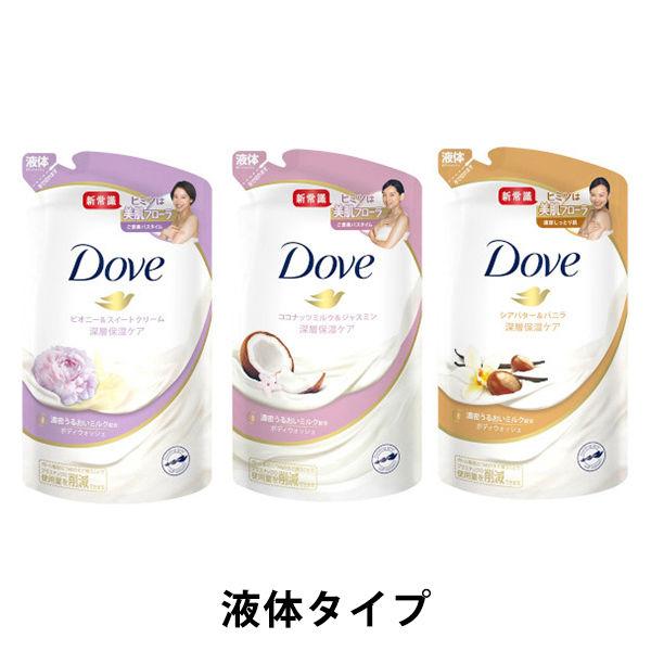 【セール】ダヴ(Dove) ボディソープ しっとり保湿 3種 アソートセット 詰め替え 各340g ピオニー ココナッツ シアバター ユニリーバ