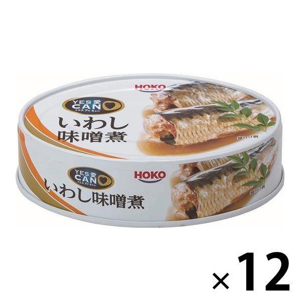 いわし 缶詰の人気商品 通販 価格比較 価格 Com